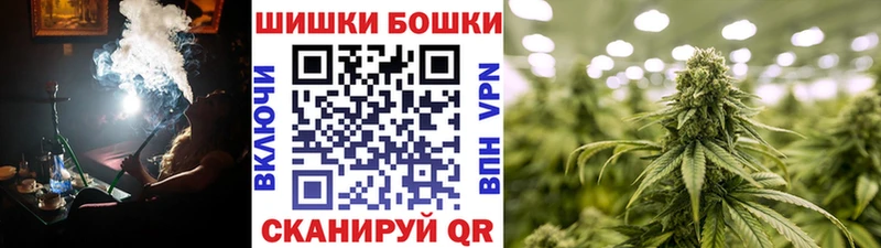 Купить Гашиш  Кокаин  А ПВП  Метамфетамин  Мефедрон  Шилка