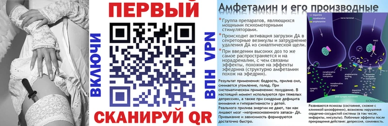 Купить где  Шилка  АМФ Premium 