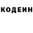 Кодеиновый сироп Lean Purple Drank Mr.smile Oparin
