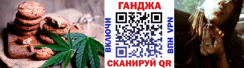 Купить закладки  Шилка  Печенье с ТГК конопля 
