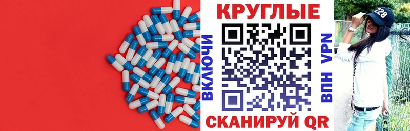 Ecstasy TESLA  Купить где  Шилка 