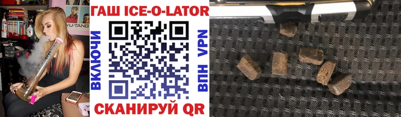 Купить где  Шилка  Гашиш VHQ 