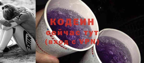 соль ск Кинешма