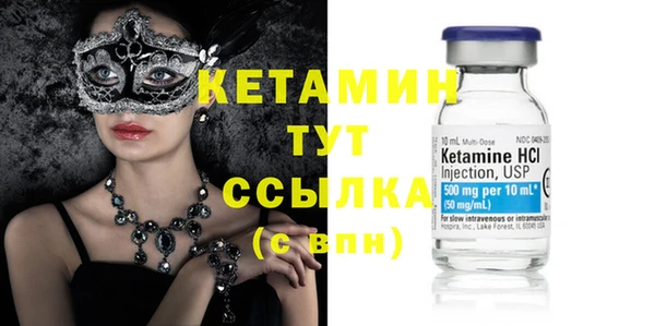 соль ск Кинешма
