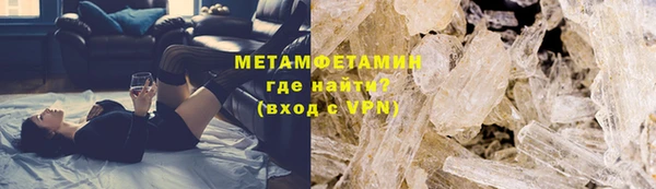 соль ск Кинешма
