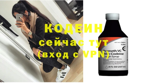соль ск Кинешма