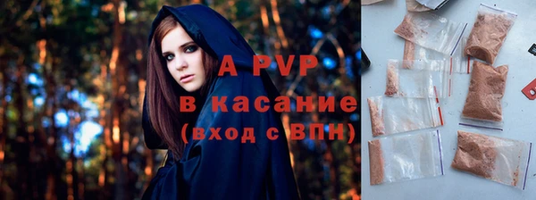 соль ск Кинешма