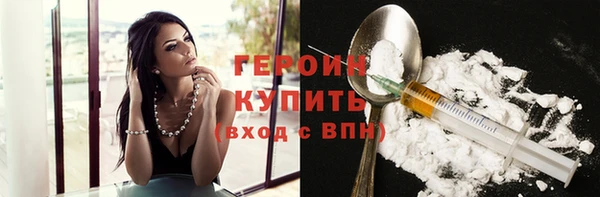 соль ск Кинешма