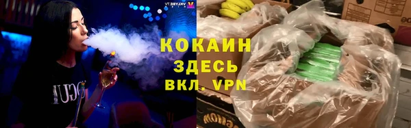 ALPHA PVP Киреевск