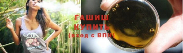 ALPHA PVP Киреевск