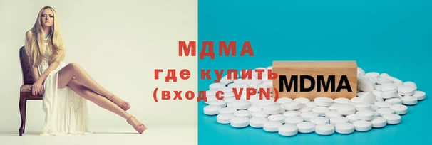 скорость mdpv Киренск