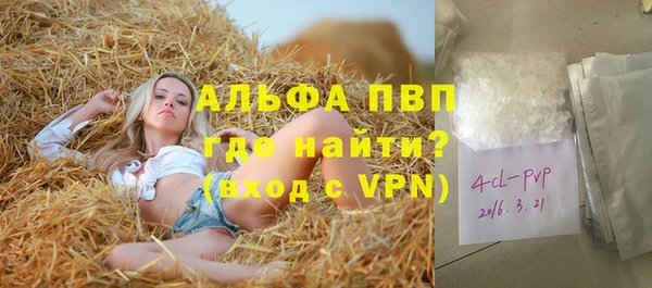 ALPHA PVP Киреевск