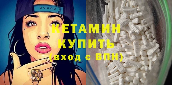 ALPHA PVP Киреевск