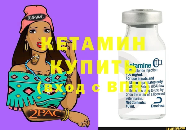 ALPHA PVP Киреевск