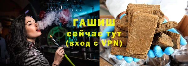соль ск Кинешма