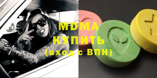 соль ск Кинешма