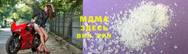 ALPHA PVP Киреевск