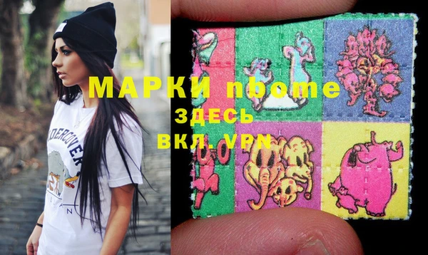 ALPHA PVP Киреевск