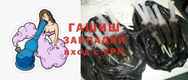 ALPHA PVP Киреевск