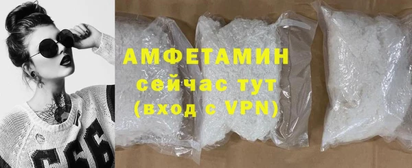 ALPHA PVP Киреевск