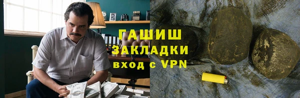 соль ск Кинешма