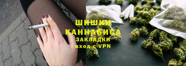 соль ск Кинешма