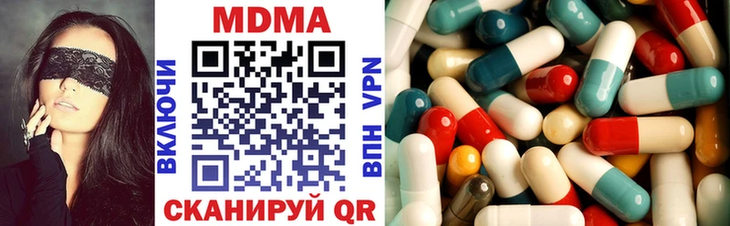 MDMA Molly  Купить где  Шилка 
