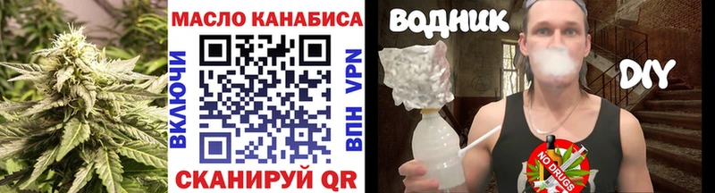 Купить  Шилка  ТГК Wax 