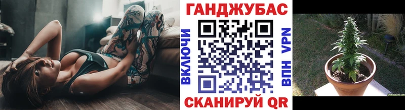 МАРИХУАНА семена  Купить где  Шилка 